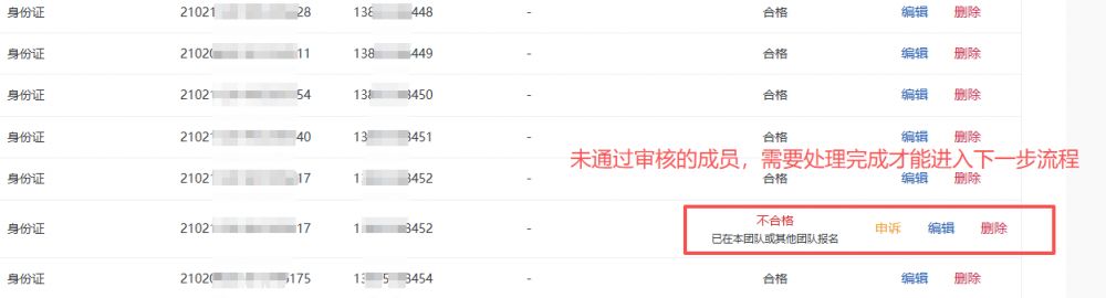 2026大连国际徒步大会团队报名入口+图文流程指南