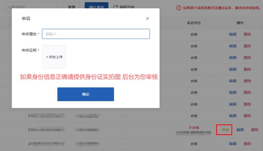 2026大连国际徒步大会团队报名入口+图文流程指南