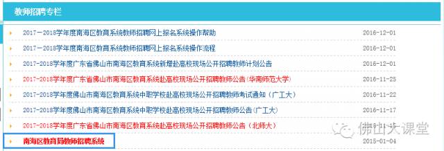 技校信息网：一站式学习资源宝库