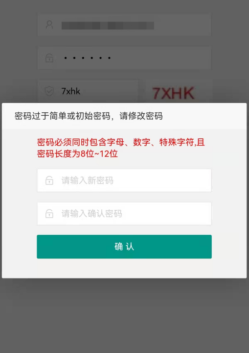 2026禅城公办幼儿园招生报名操作指引
