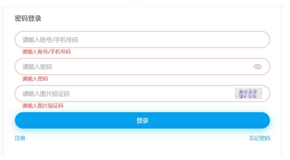 2026顺德公办中小学报名操作指引（报名流程）