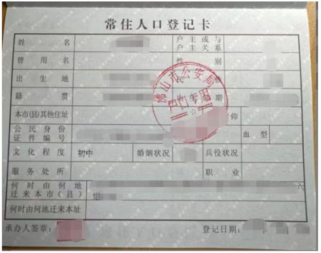【本地资讯】2026三水公办初中报名资料上传规范指引