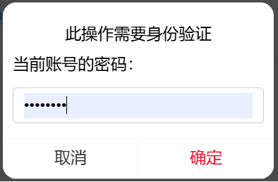 【本地资讯】2026顺德区公办中小学招生系统查询操作指引（审核+摇号码+录取结果）