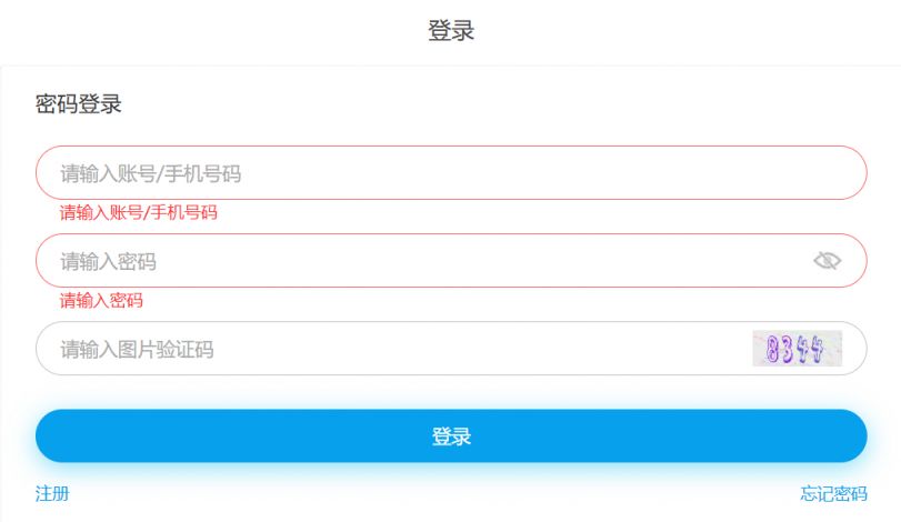 【本地资讯】2026顺德公办中小学网上学位确认操作指引