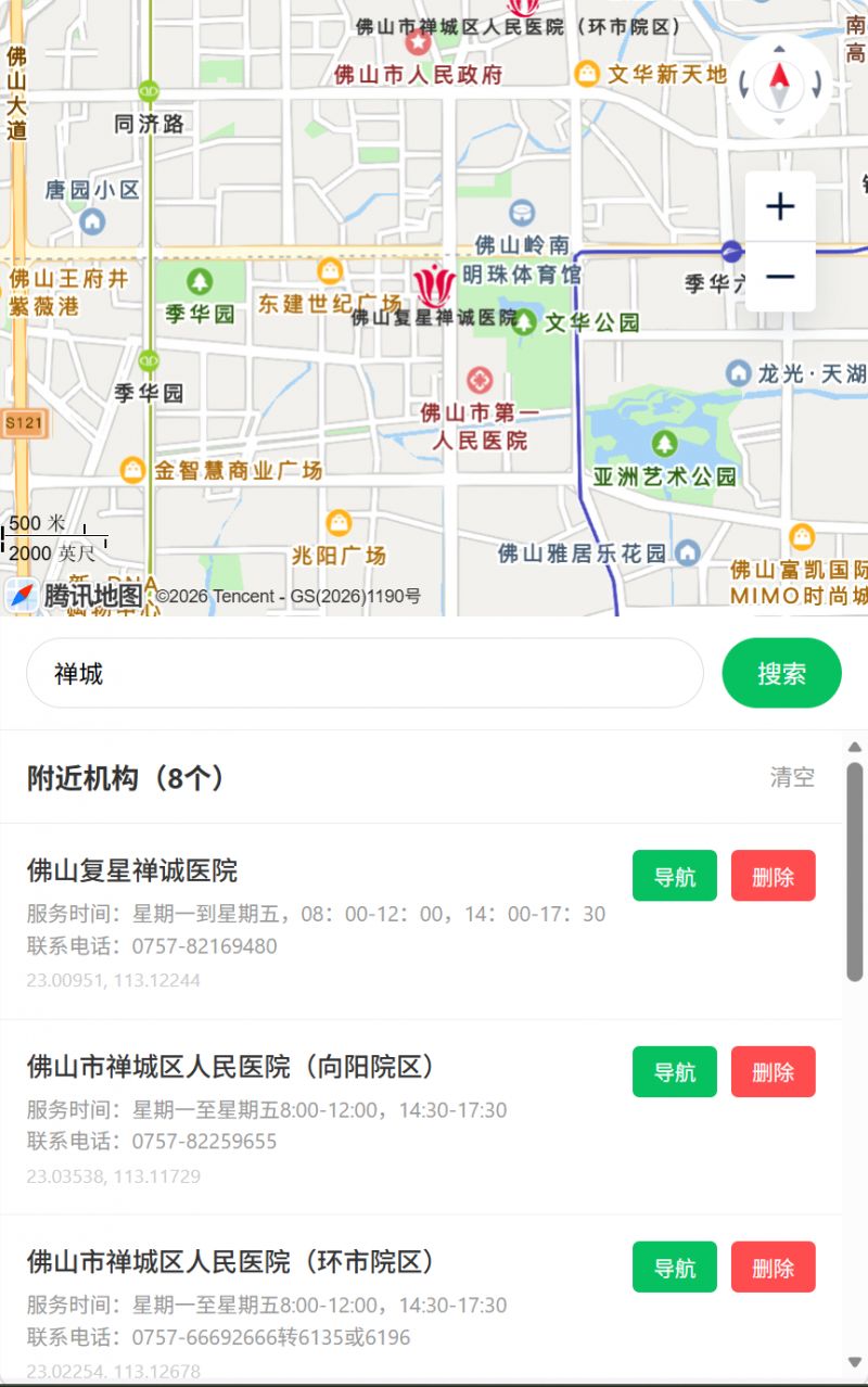 【本地资讯】广东免费两癌筛查怎么预约？