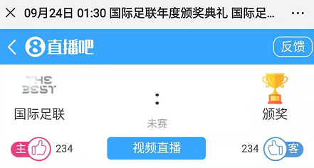 国际足球免费直播(国际足球免费直播在线观看)