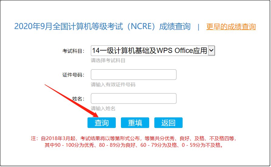 2017河北高考和其他省_河北省高考成绩查询_2018河北高考省控线