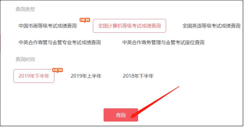 浙江高考 學考成績_浙江7月學考成績查詢時間_學考時間2019浙江1月