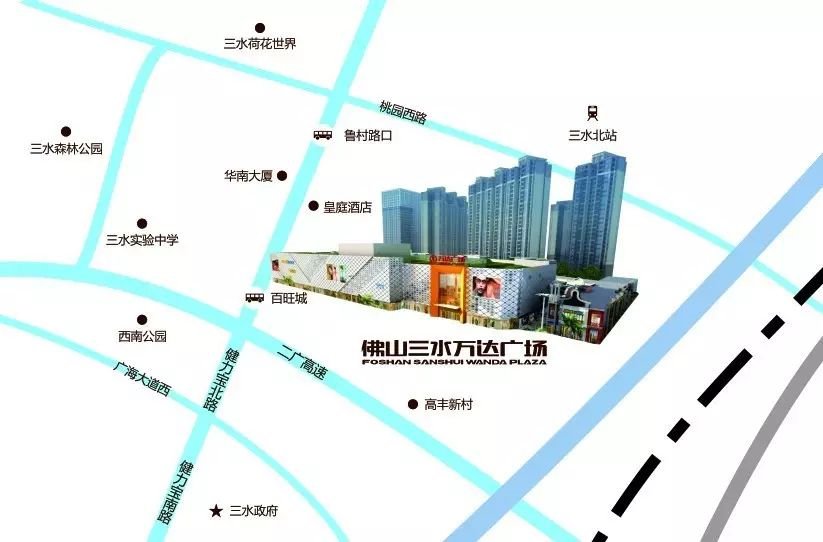 2021年佛山三水万达广场五一活动(时间 地点 内容) 2021年佛山三水