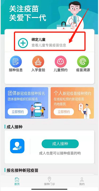 8.22以上版本,1.8.20版本,1.8.21版本均无法顺利生成二维码.粤苗app
