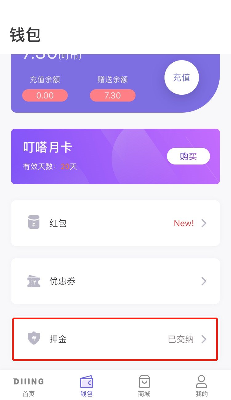 支付宝租享生活_支付宝租享生活怎么样_租享支付宝生活费怎么用