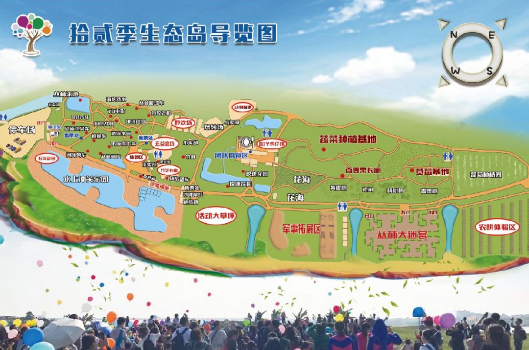 佛山南海拾贰季生态园游玩攻略门票开放时间项目