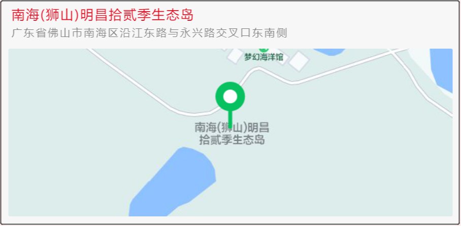 佛山南海区狮山镇拾贰季生态岛赏花指南