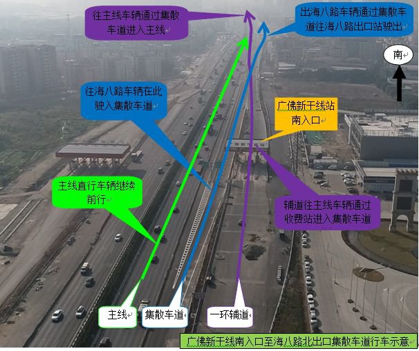 (1)进入一环主线:广佛路(江心一街→一环辅道