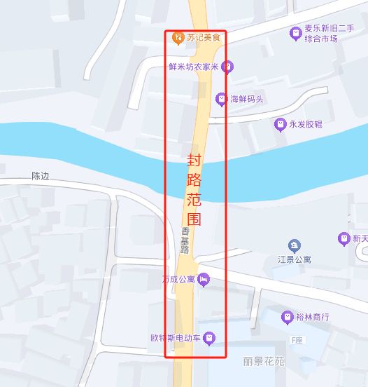 2025南海大沥镇香基桥全封闭施工公告