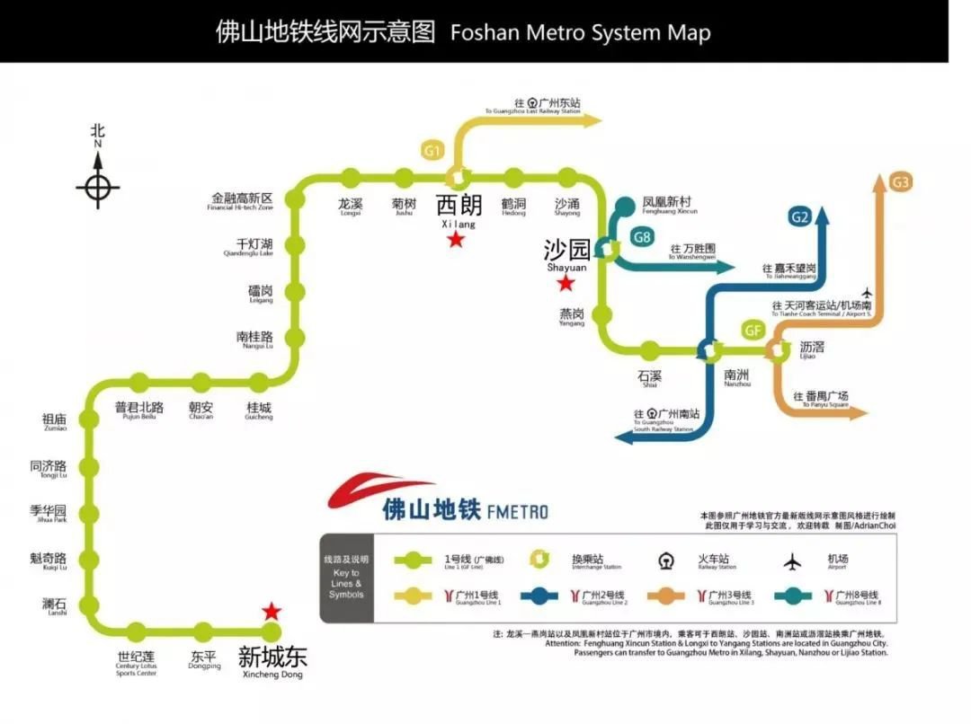 會展中心(步行830米即可到達展館)333(廣珠城軌北滘站-樂從醫院)目的