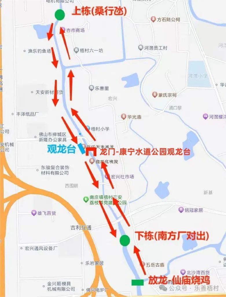 2026五一劳动节禅城梧村村三人龙舟赛活动时间+比赛路线
