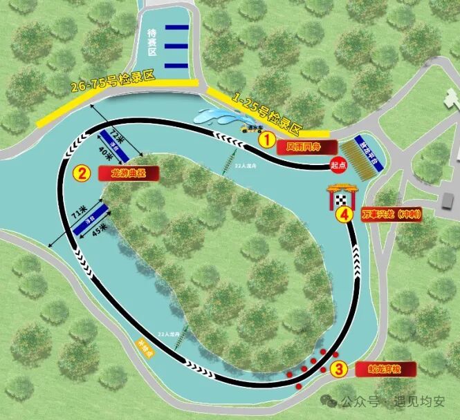 2026五一劳动节顺德西南F4五人龙舟争霸赛时间+地点