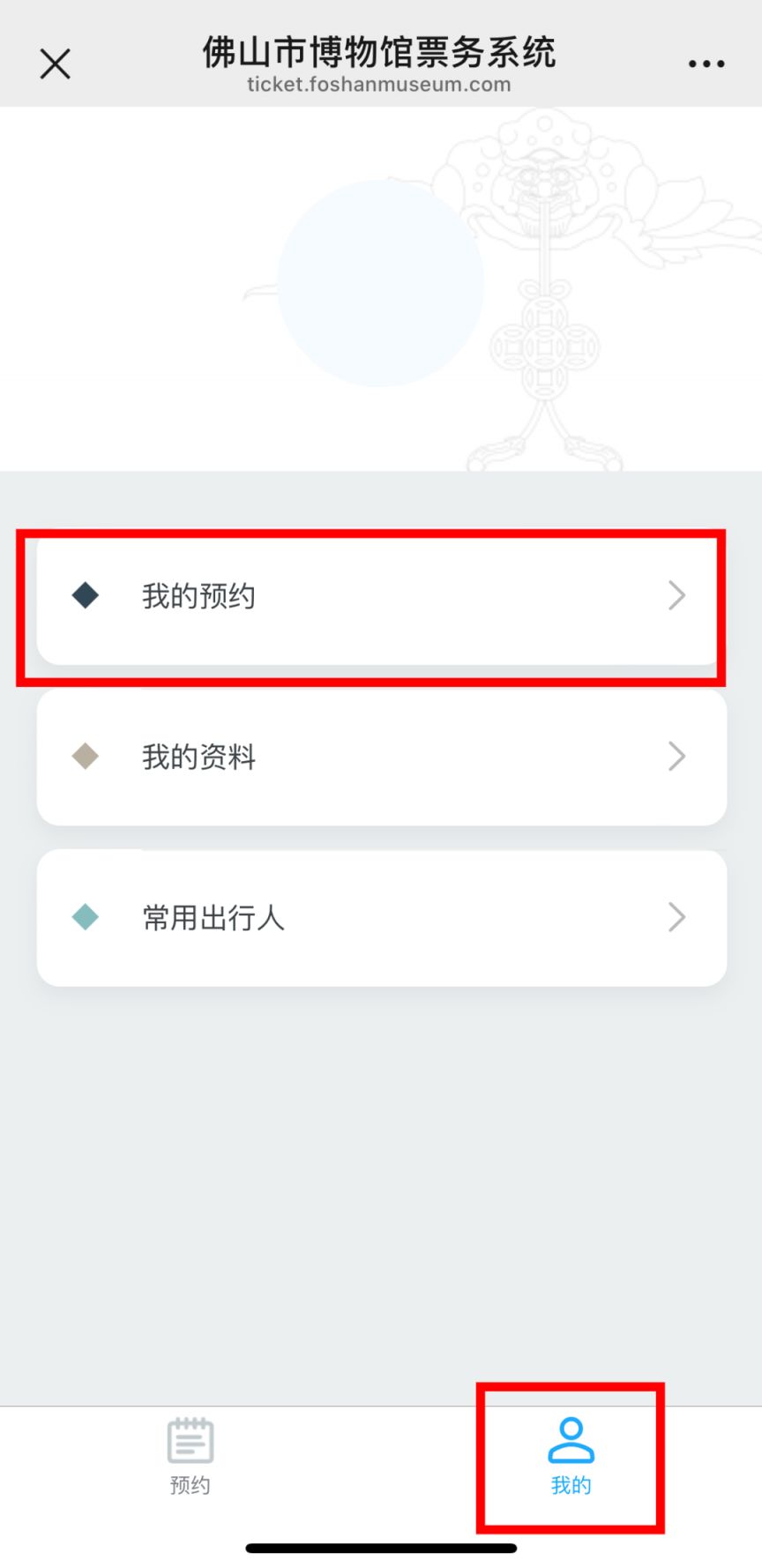 【本地资讯】佛山市博物馆518开放时间+活动亮点+预约方式+出行指引