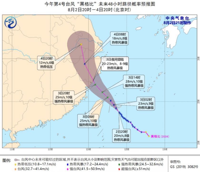 2023福州颱風最新消息(持續更新)- 福州本地寶