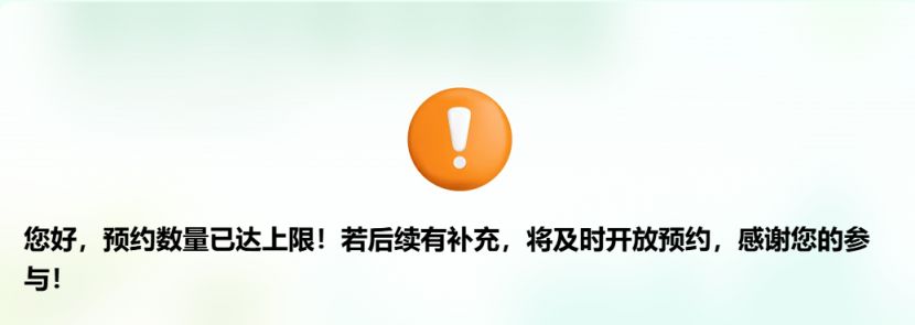 2026福州免费领茉莉花苗团体预约入口