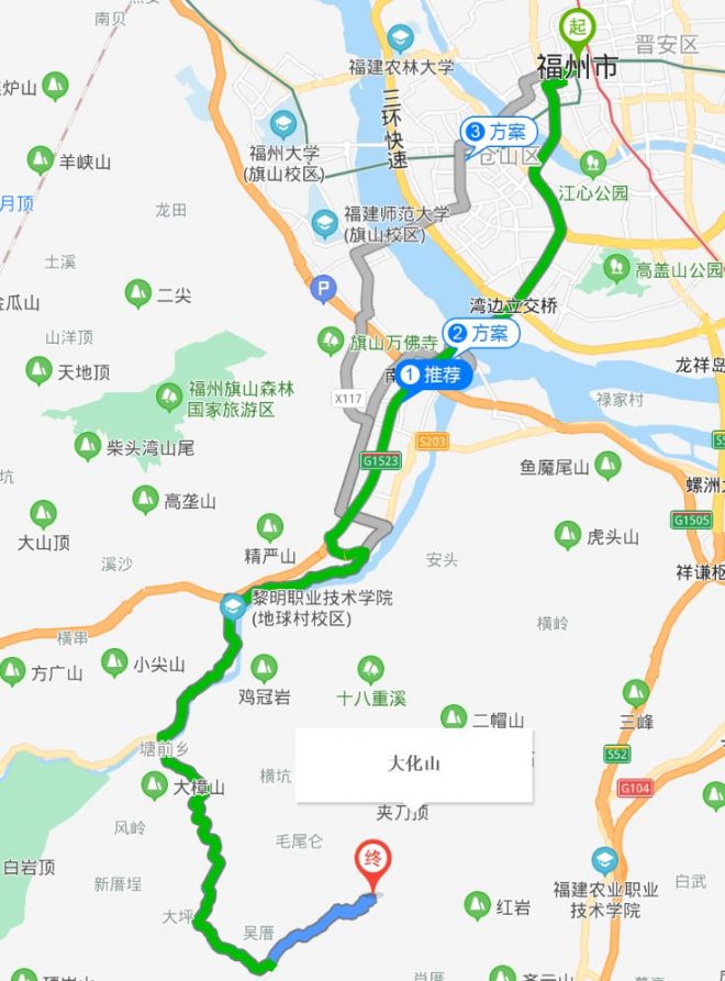 福清大化山自驾线路图片