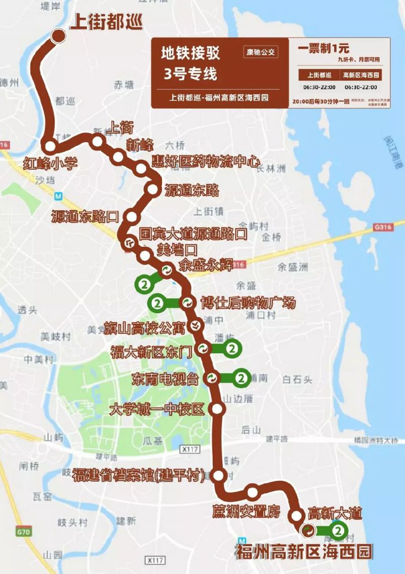福州k1公交车线路图图片