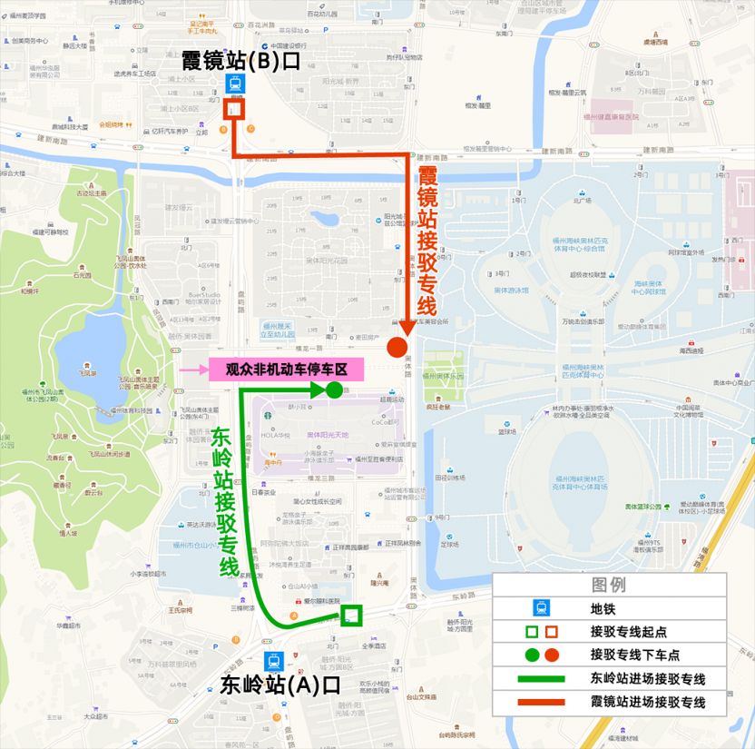 2026福州闽超揭幕战观赛交通指南