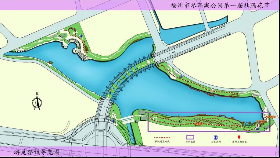 2021福州琴亭湖公园杜鹃花艺术节(时间 地点 交通)