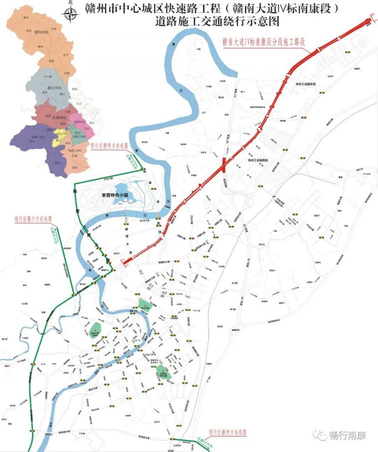贛州贛南大道iv標南康段施工繞行方法
