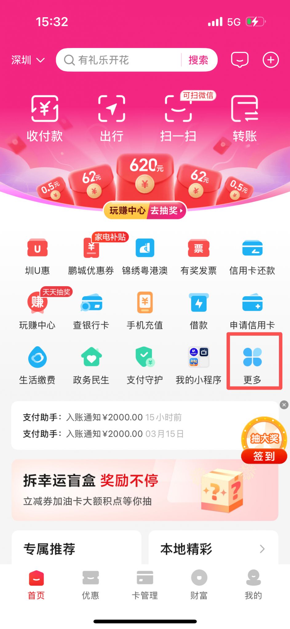 2026年3月桂林购房补贴申请流程(最新最全)