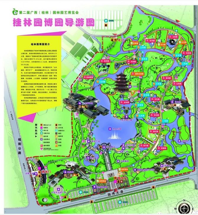 桂林园博园门票多少钱