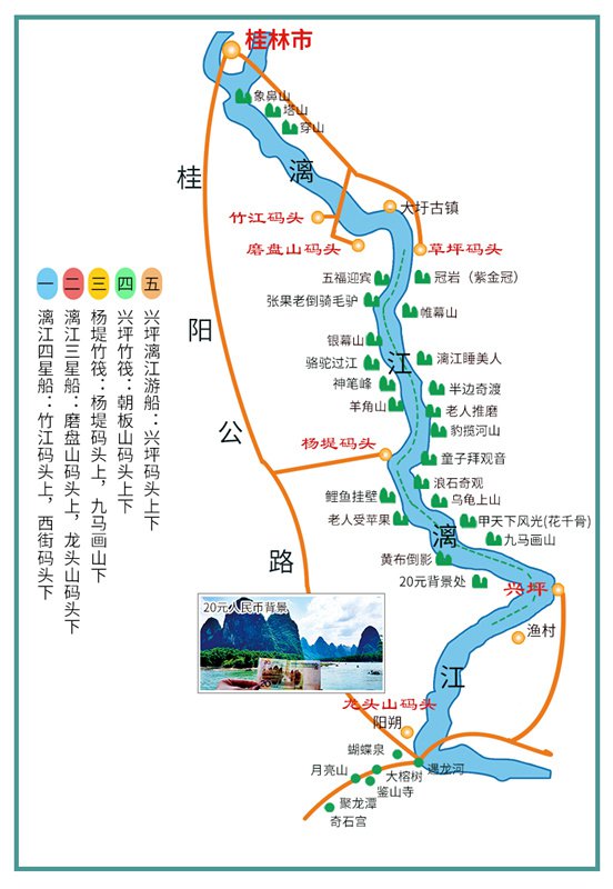 桂林漓江景点分布图图片