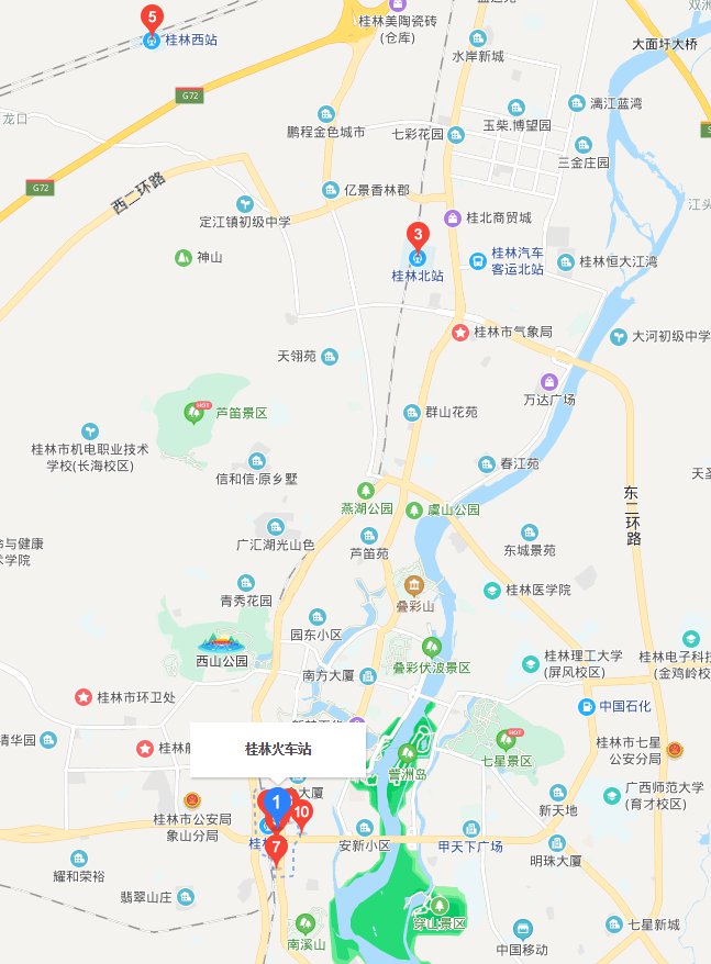 桂林有几个火车站