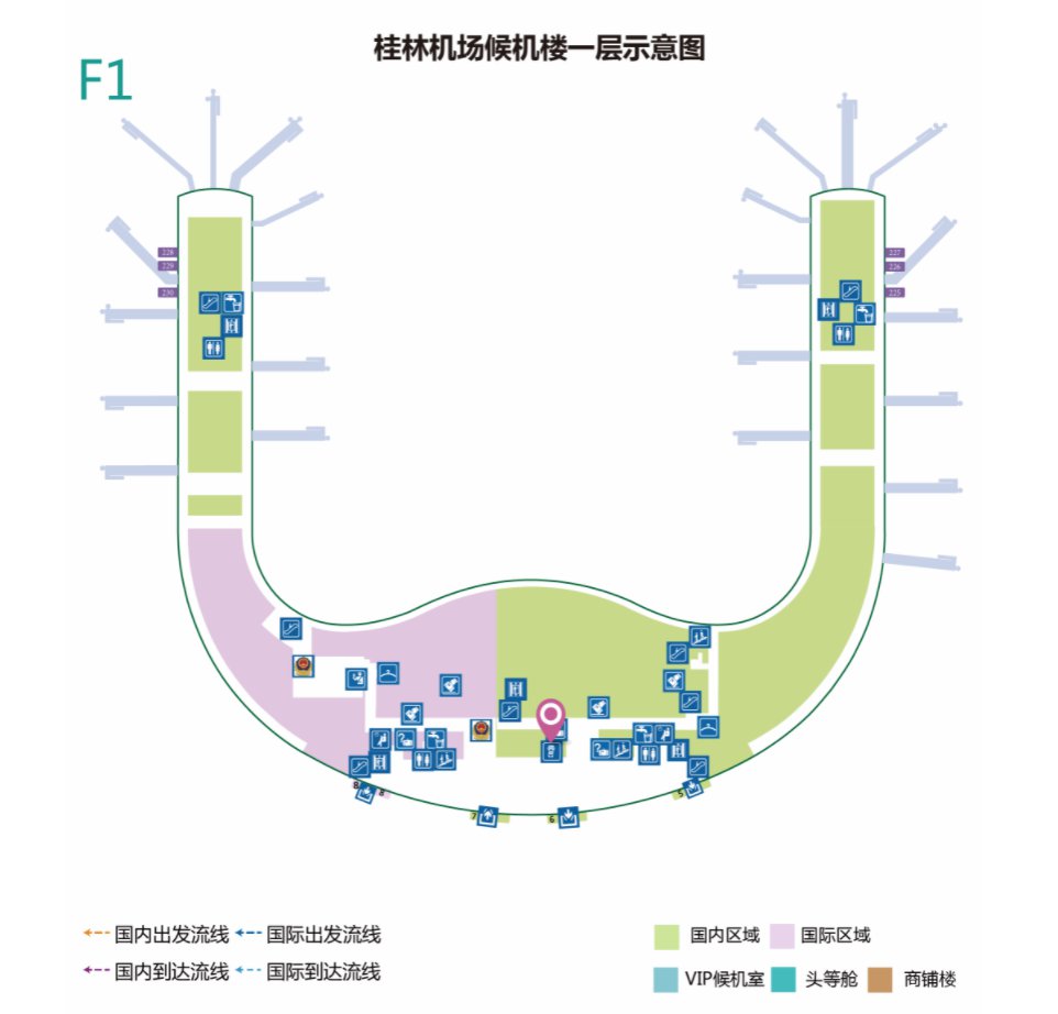 桂林机场有银行吗附营业时间及地址