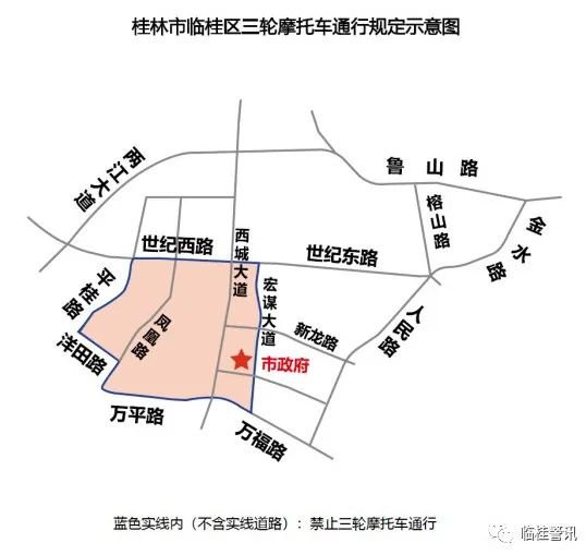 广西桂林临桂区地图图片