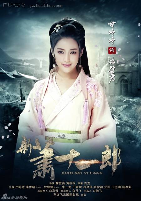 沈太君 m.gz.bendibao.com