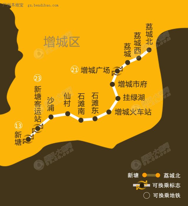 广州地铁16号线线路图