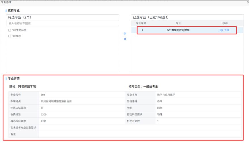【本地资讯】2026贵州高考志愿模拟填报操作步骤（电脑端）