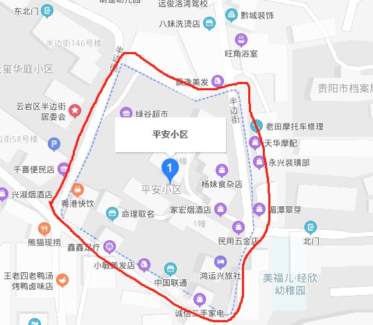 2020贵阳市云岩区老旧小区改造工程规划7个小区