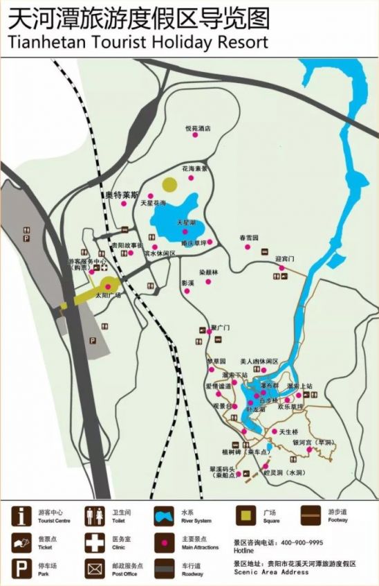 天河潭地图图片