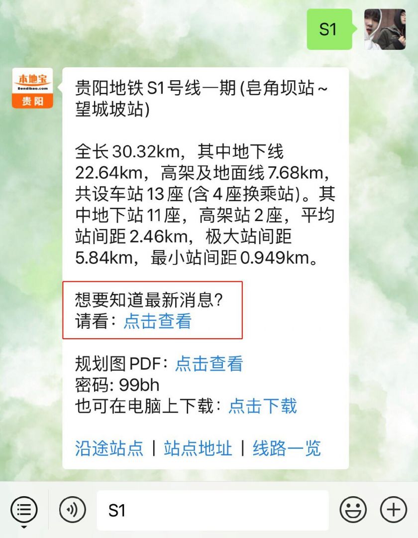 3,貴安新區2022年規劃貴安新區寧德時代貴州新能源動力及儲能電池生產