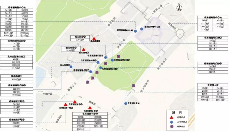 貴陽地鐵3號線花果園周邊交通調整通知