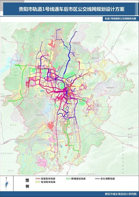 貴陽地鐵1號線開通後公交規劃方案
