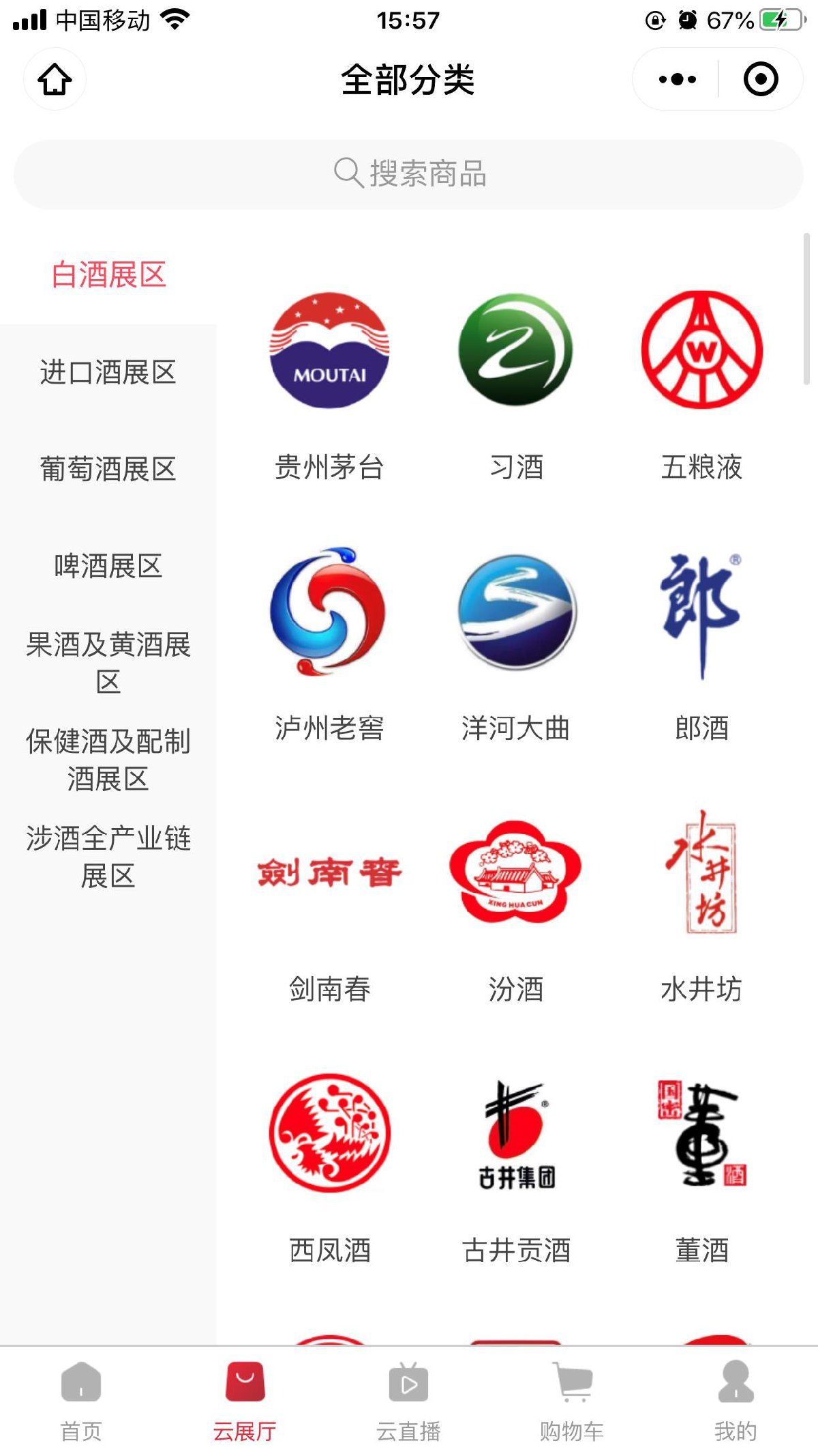 酒店客房的温馨关怀：客房用品新趋势