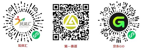 2026年贵阳马拉松报名常见问题解答