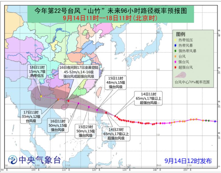 山竹台风登陆广东图片