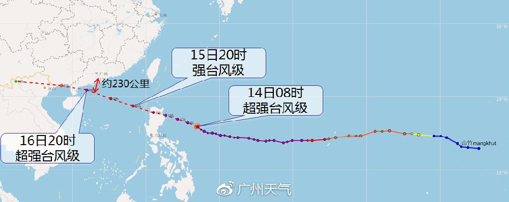 中央气象台风网台风路径_中央气象台台风路径_中央气象台台风网