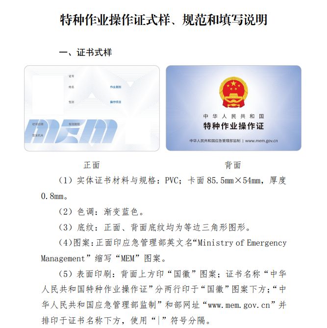 广东省高压电工操作证去哪报名考试呢？（本地学-小楼老师服务案例）