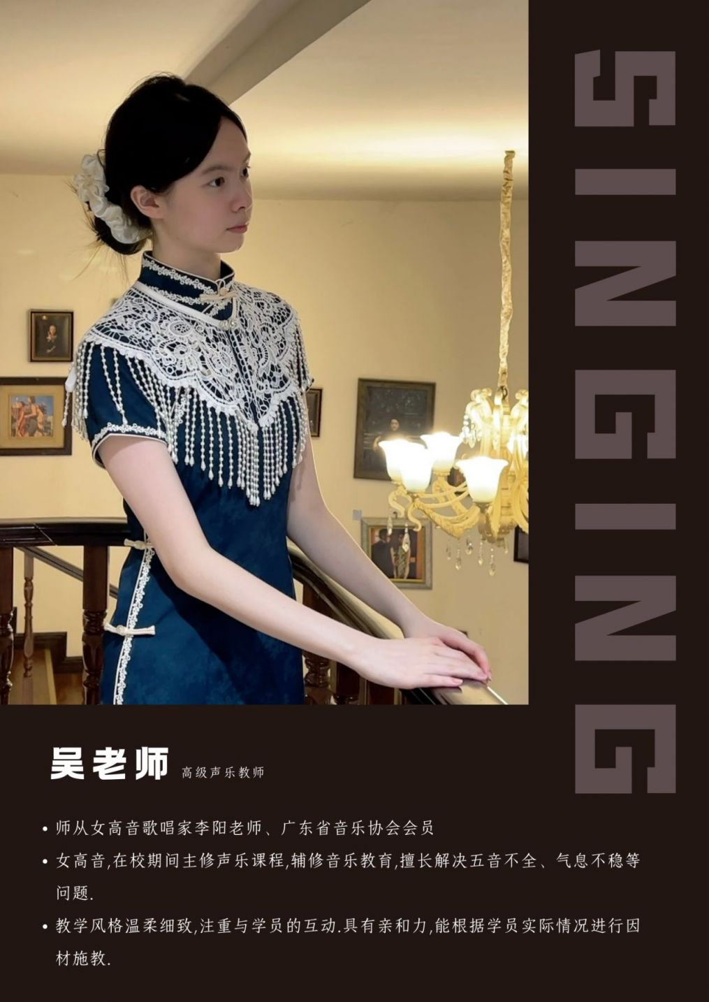 广州天河流行声乐培训私教课｜珠江新城直达|60分钟/次，500元/5次